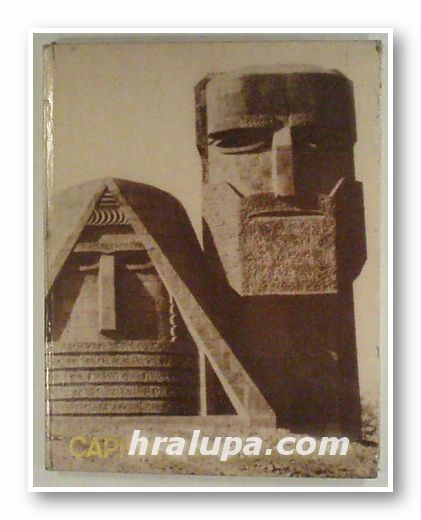 САРКИС БАГДАСАРЯН - АЛЬБОМ, ВАЛЕНТИНА ТИХАНОВА, Москва 1976 г.