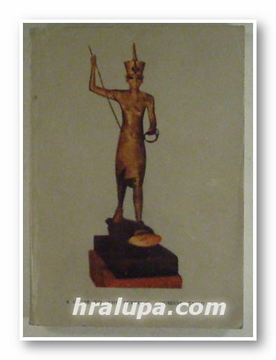A BRIEF DESCRIPTION OF THE PRINCIPAL MONUMENTS - A GUIDE TO THE EGYPTIAN MUSEUM, CAIRO, Egypt 1986 г.