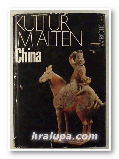 KULTUR IM ALTEN CHINA, WALTER BOTTGER, Berlin 1977 г.