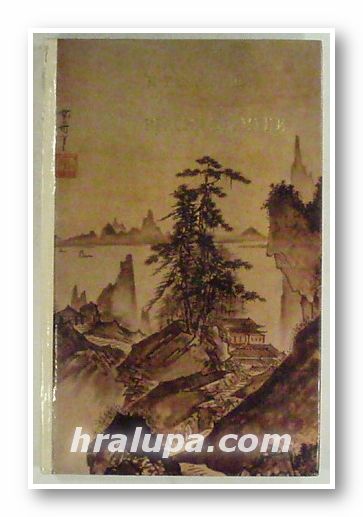 КРАСКИ ВРЕМЕНИ - ЧЕРТЫ ЯПОНСКОГО ИСКУССТВА, НИКОЛАЙ ТРОФИМОВИЧ ФЕДОРЕНКО, Москва 1972 г.