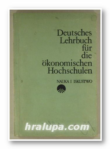 DEUTSCHE LEHRBUCH FUR DIE OKONOMISCHEN HOCHSCHULEN, E. WASSILEWA BOITSCHEWA, W. MANOWA-TOMOWA, IW. ZONEWA, G. KOLAROV, I. ESSADOV, Sofia 1976