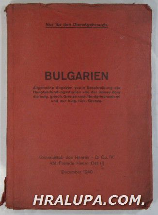 BULGARIEN, ALLGEMEINE ANGABEN SOWIE BESCHREIBUNG DER HAUPTVERBINDUNGSSTRABEN VON DER DONAU UBER DIE BULG./GRIECH. GRENZE NACH NORDGRIECHENLAND UND ZUR BULG./TURK. GRENZE,  Gerres 1940