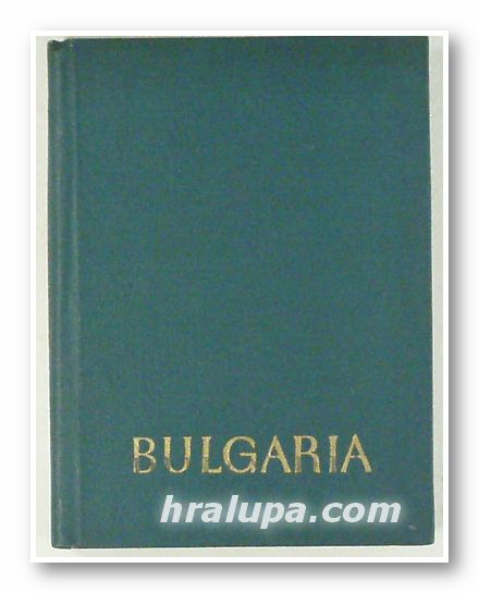 BULGARIA- GUIDE, Sofia 1959 г.