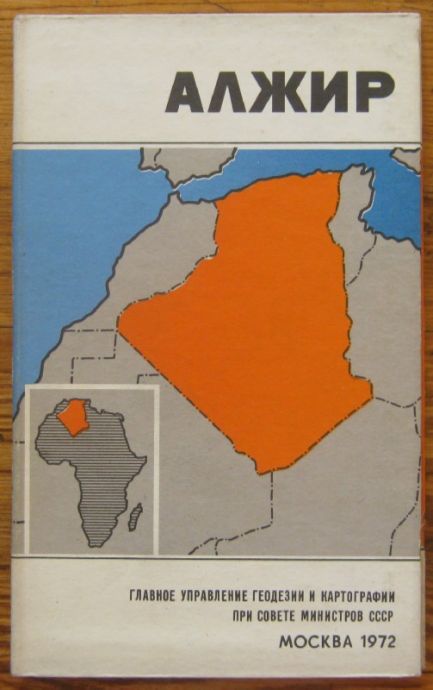 АЛЖИР, СПРАВОЧНА КАРТА, 1972 Г.