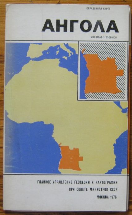 АНГОЛА, СПРАВОЧНА КАРТА, 1976 Г.