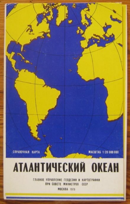 АТЛАНТИЧЕСКИ ОКЕАН, СПРАВОЧНА КАРТА, 1978 Г.
