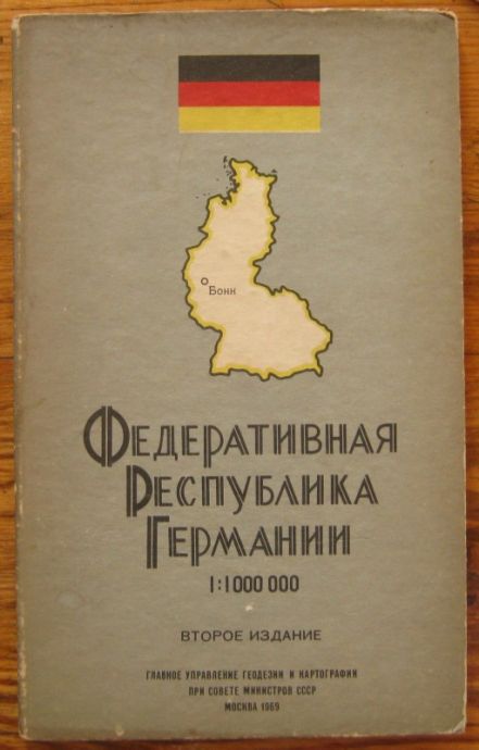 ФЕДЕРАТИВНА РЕПУБЛИКА ГЕРМАНИЯ, СПРАВОЧНА КАРТА, 1969 Г.