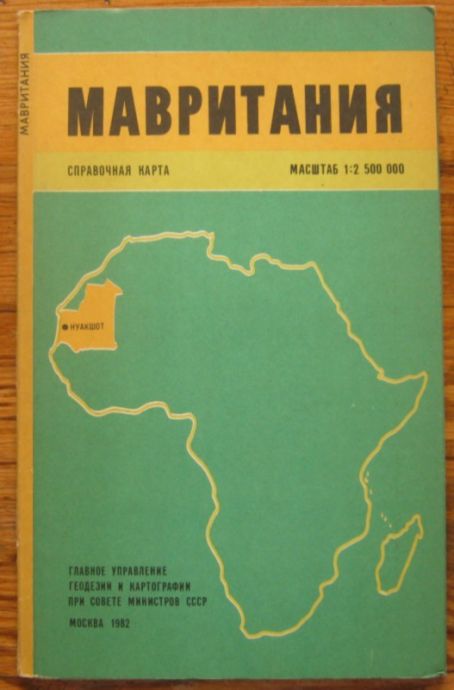 МАВРИТАНИЯ, СПРАВОЧНА КАРТА, 1982 Г.