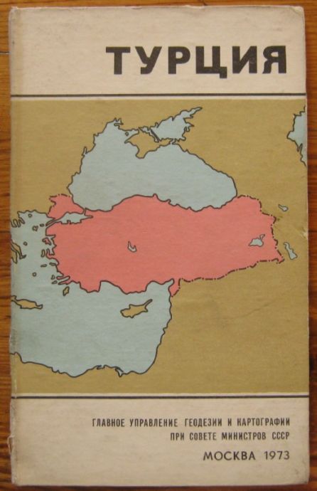 ТУРЦИЯ, СПРАВОЧНА КАРТА, 1973 Г.