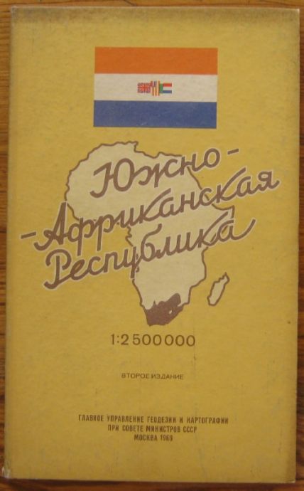 ЮЖНО-АФРИКАНСКА РЕПУБЛИКА, СПРАВОЧНА КАРТА, 1969 Г.