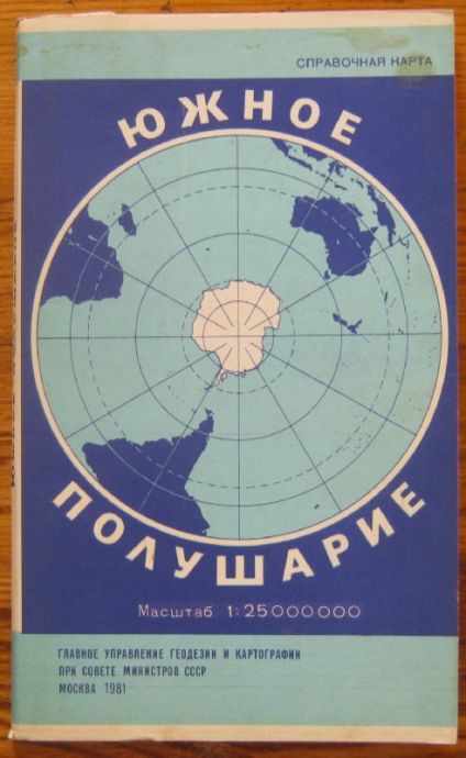 ЮЖНО ПОЛУКЪЛБО, СПРАВОЧНА КАРТА, 1981 Г.