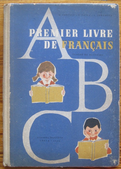 PREMIER LIVRE DE FRANCAIS, V. PEPCOVA, P. PATEV, L. ZDRAVEVA, 1965