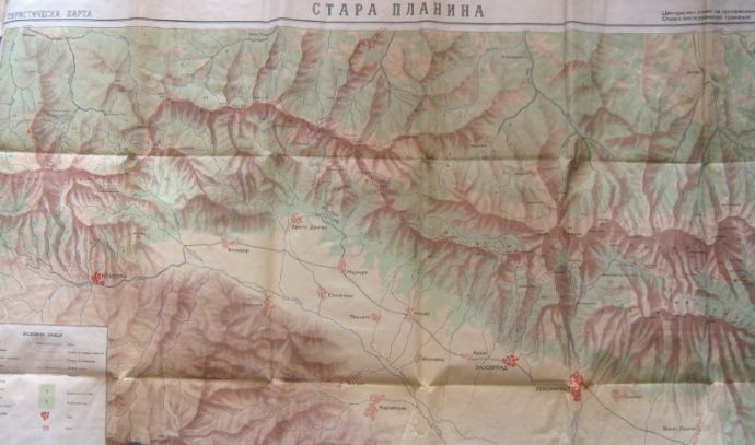 ТУРИСТИЧЕСКА КАРТА СТАРА ПЛАНИНА