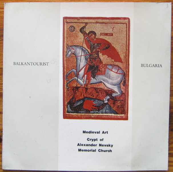 MEDIEVAL ART CRYPT OF ALEXANDER NEVSKY
