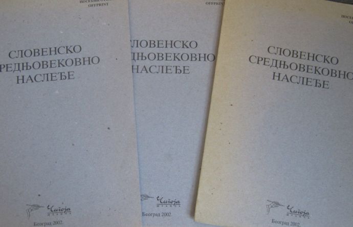 СЛОВЕНСКО СРЕДНОВЕКОВНО НАСЛЕДСТВО, 2002