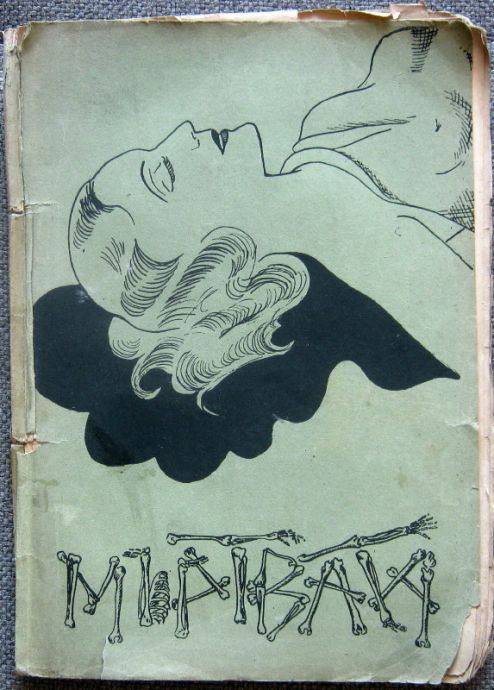 МЪРТВАТА, БИНЕ ВАЛМЕР/ ГОСПОЖА ФЬОНС, ЙЕНС ПЕТЕР ЯКОБСЕН, 1934