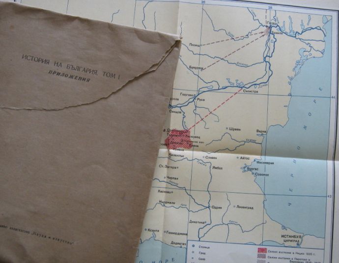 ИСТОРИЯ НА БЪЛГАРИЯ, ТОМ 1, ПРИЛОЖЕНИЯ КАРТИ