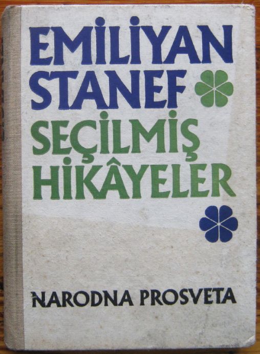 EMILIYAN STANEF, SECILMIS HIKAYELER. ИЗБРАНИ РАЗКАЗИ И ПОВЕСТИ, ЕМИЛИЯН СТАНЕВ, 1970