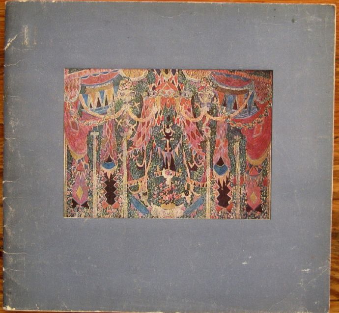 ВЫСТАВКА ХУДОЖНИКА А. Я. ГОЛОВИНА, 1983