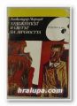 ХУДОЖНИКЪТ И СВЕТЪТ НА ЛИЧНОСТТА, АЛЕКСАНДЪР МОРОЗОВ, София 1984 г.