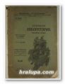 ДОМАШНА ЛАБОРАТОРИЯ, Ф. ФЕДО, Шуменъ 1912 г.