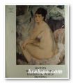 МАСТЕРА МИРОВОЙ ЖИВОПИСИ, MASTERS OF WORLD PAINTING, ЕЛЕНА МАРЧЕНКО, Ленинград 1970 г.