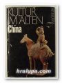 KULTUR IM ALTEN CHINA, WALTER BOTTGER, Berlin 1977 г.