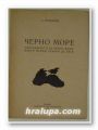ЧЕРНО МОРЕ- НАЙ-ВАЖНОТО ЗА ЧЕРНО МОРЕ, КОЕТО ВСЕКИ ТРЯБВА ДА ЗНАЕ, А. ВЪЛКАНОВ, София 1946 г.
