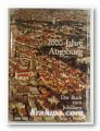 2000 JAHRE AUGSBURG - DAS BUCH ZUM JUBILAUM, Augsburg 1984