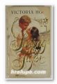 THE SPRING OF THE TIGER, VICTORIA HOLT, New York 1980