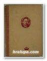 СЪБРАНИ СЪЧИНЕНИЯ, А. П. ЧЕХОВ, Том ХІ, София 1948 г.
