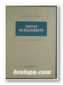 СВЕТЪТ НА МЪЛЧАНИЕТО, ЖАК-ИВ КУСТО, ФРЕДЕРИК ДЮМА, София 1961 г.