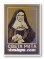 СВЕТА РИТА ОТ КАШИЯ, Отец АЛОИС БОДУРСКИ, София 1996 г.