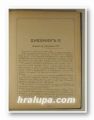 ДНЕВНИКЪ НА І-ТО УЧРЕДИТЕЛНО НАРОДНО СЪБРАНИЕ, София 1879 г.