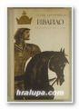 ИВАЙЛО, СТОЯН ЗАГОРЧИНОВ, София 1972 г.