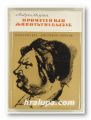 ПРОМЕТЕЙ ИЛИ ЖИВОТЪТ НА БАЛЗАК, АНДРЕ МОРОА, София 1971 г.