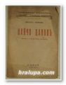 НАЙЧО ЦАНОВЪ (ЖИВОТЪ И ОБЩЕСТВЕНА ДЕЙНОСТЬ), ЦВЕТАНЪ МИНКОВЪ, София 1933 г.