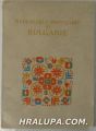 REPUBLIQUE POPULAIRE DE BULGARIE, SONIA PENTCHEVA, BOYAN ATHANASSOV, Sofia 1955