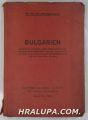 BULGARIEN, ALLGEMEINE ANGABEN SOWIE BESCHREIBUNG DER HAUPTVERBINDUNGSSTRABEN VON DER DONAU UBER DIE BULG./GRIECH. GRENZE NACH NORDGRIECHENLAND UND ZUR BULG./TURK. GRENZE,  Gerres 1940
