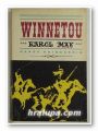 WINNETOU, KARЕL MAY, Tom 1, 2, 3, Warszawa 1969 г.