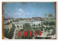 SOFIA, ALBUM, 1954