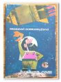 PRODAVAC DOBRODRUZSTVI, G. SADOVNIKOV, 1972 г.
