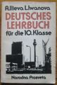DEUTSCHES LEHRBUCH, A. ILIEVA, L. IWANOVA, 1977