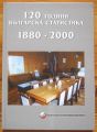 120 ГОДИНИ БЪЛГАРСКА СТАТИСТИКА 1880-2000, 2001