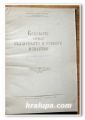 ВРЪЗКИТЕ МЕЖДУ БЪЛГАРСКОТО И РУСКОТО ИЗКУСТВО, НИКОЛА МАВРОДИНОВ, 1955 г.