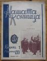 НАШАТА КОННИЦА, КНИЖКА 1, ГОДИНА XXV, 1943
