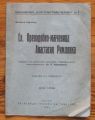 СВ. ПРЕПОДОБНО - МЪЧЕНИЦА АНАСТАСИЯ РИМЛЯНКА, МИХАИЛ САДОВЯНУ, 1933