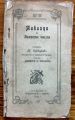 ТАБЛИЦИ ЗА ЛИХВЕНИ ЧИСЛА, Ж. ЧАВДАРОВЪ, 1914