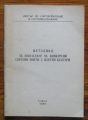МЕТОДИКА ЗА ИЗВЕЖДАНЕ НА КОНКУРСНИ СОРТОВИ ОПИТИ С ЦВЕТНИ КУЛТУРИ, 1988