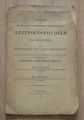 CHEMISCHE UND PHYSIKALISCH-CHEMISCHE UNTERSUCHUNG DES LUITPOLDSPRUDELS ZU BAD KISSINGEN, 1913